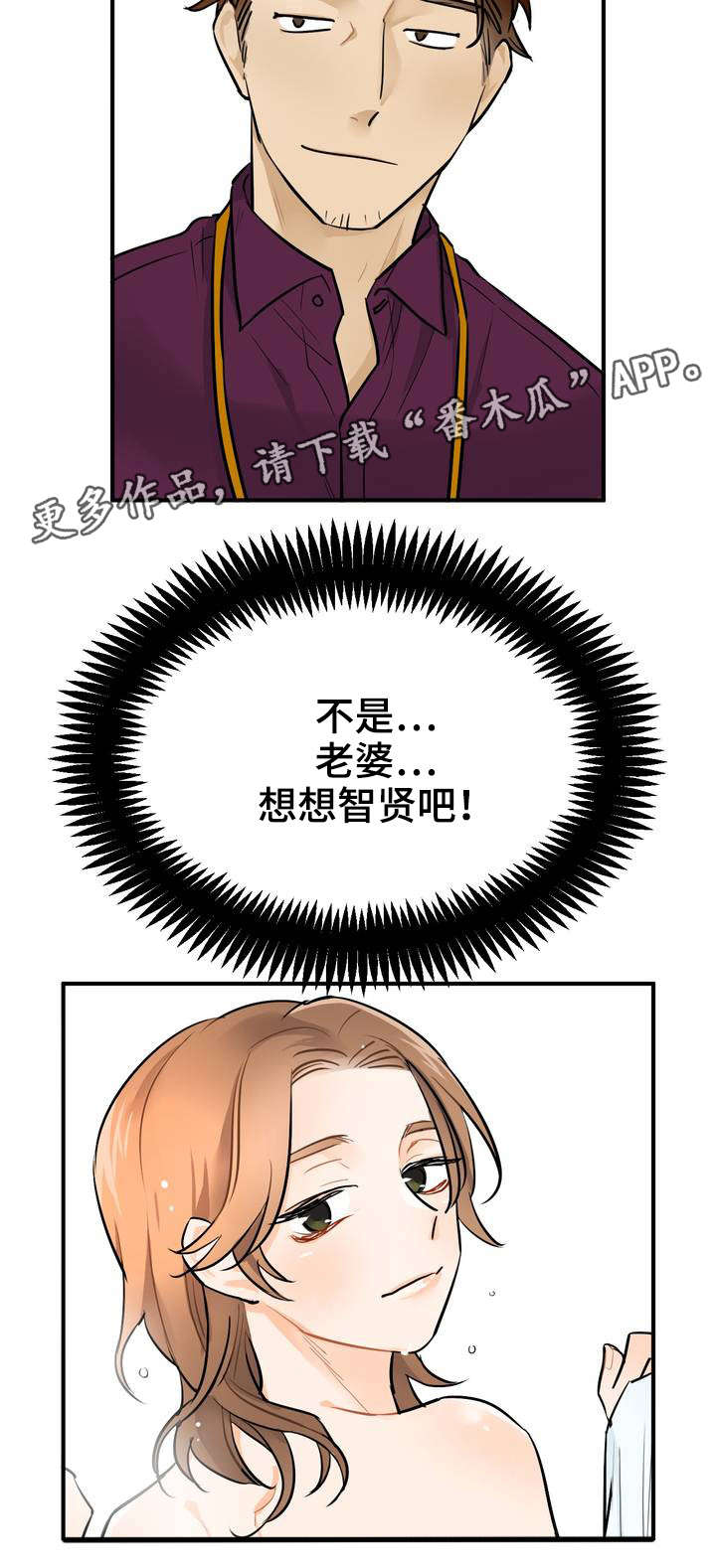 交换机工作原理漫画,第5章：不可以5图