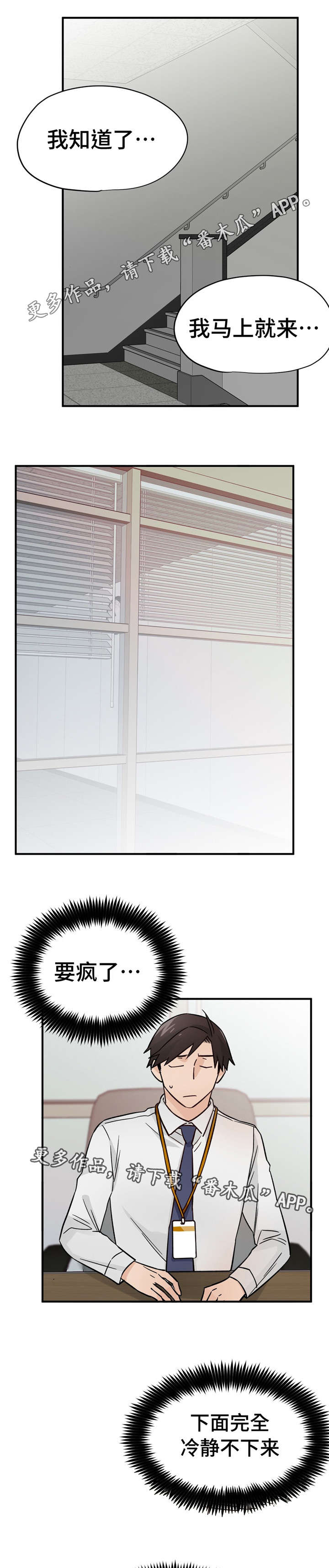 交换机工作原理漫画,第31章：目的1图