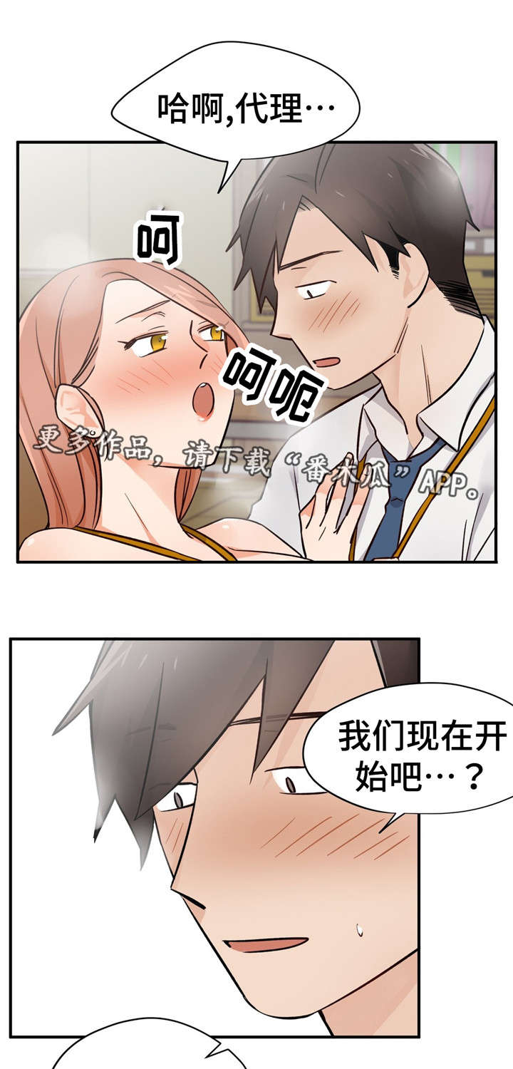 交换机工作原理漫画,第34章：秘密空间2图