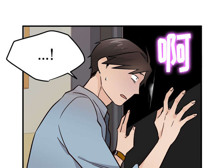 交换介质漫画,第37章：难以接受4图