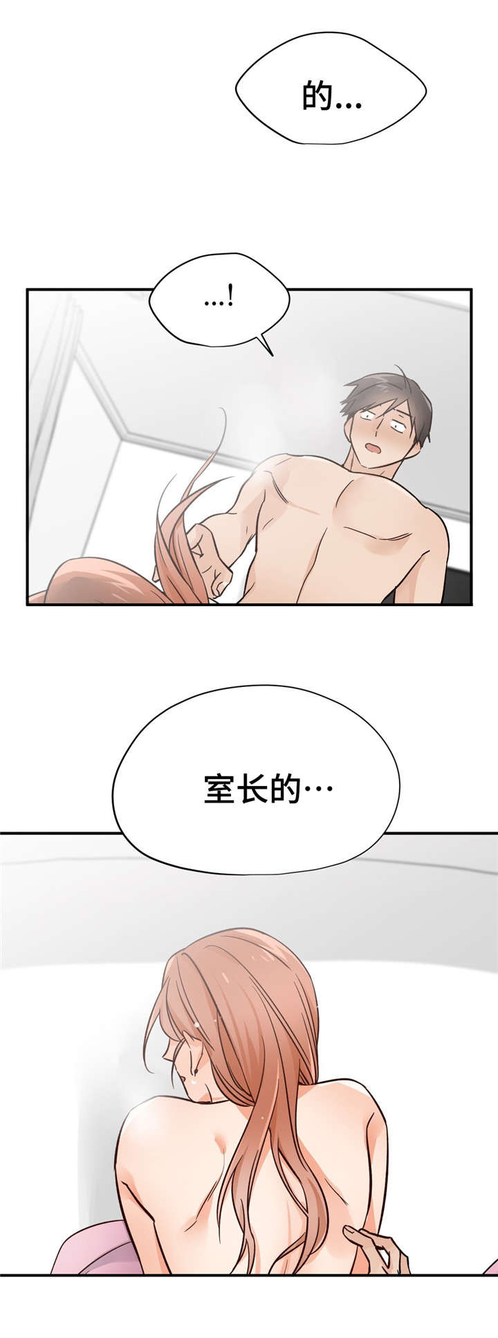 交换机工作原理漫画,第42章：比较1图