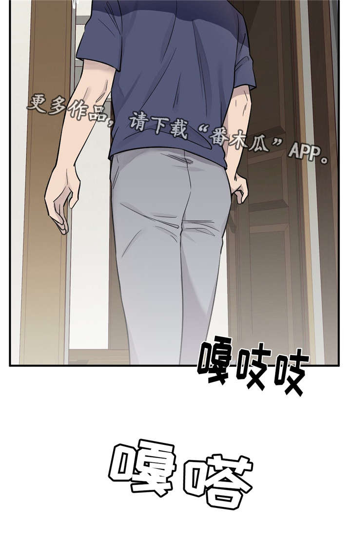 交换游戏漫画漫画,第48章：恭喜你（完结）1图