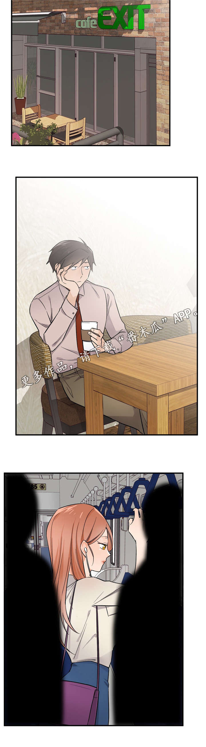 交换空间装修公司怎么样漫画,第45章：最后一次2图