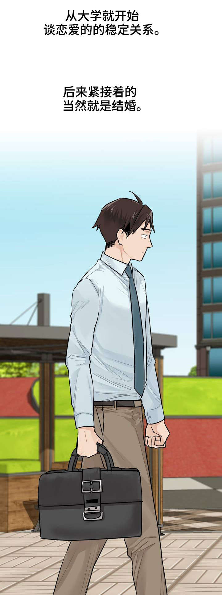 交换空间装修公司怎么样漫画,第2章：实习生2图