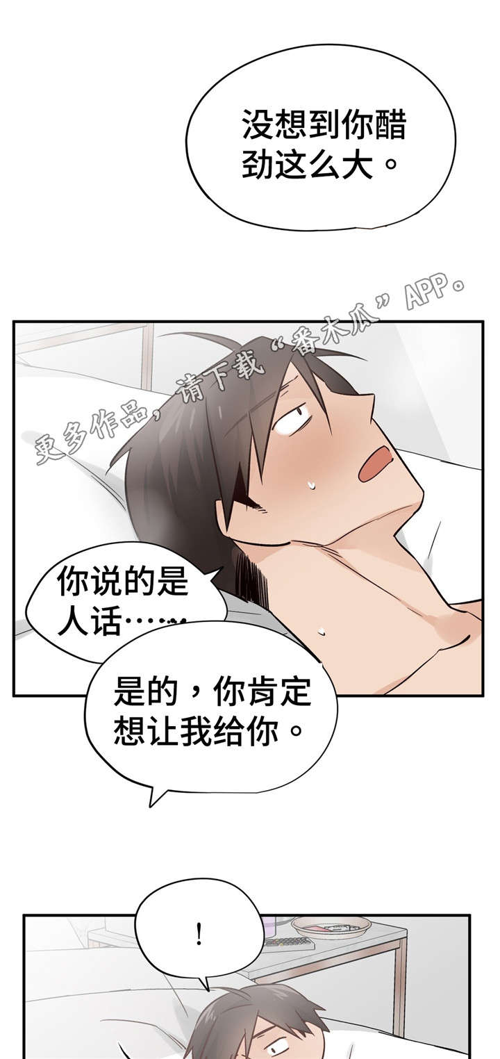 交换机工作原理漫画,第42章：比较2图