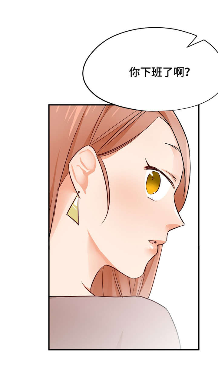 交换机工作原理漫画,第26章：洪组长1图