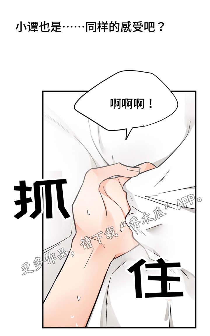 交换机工作原理漫画,第31章：目的4图