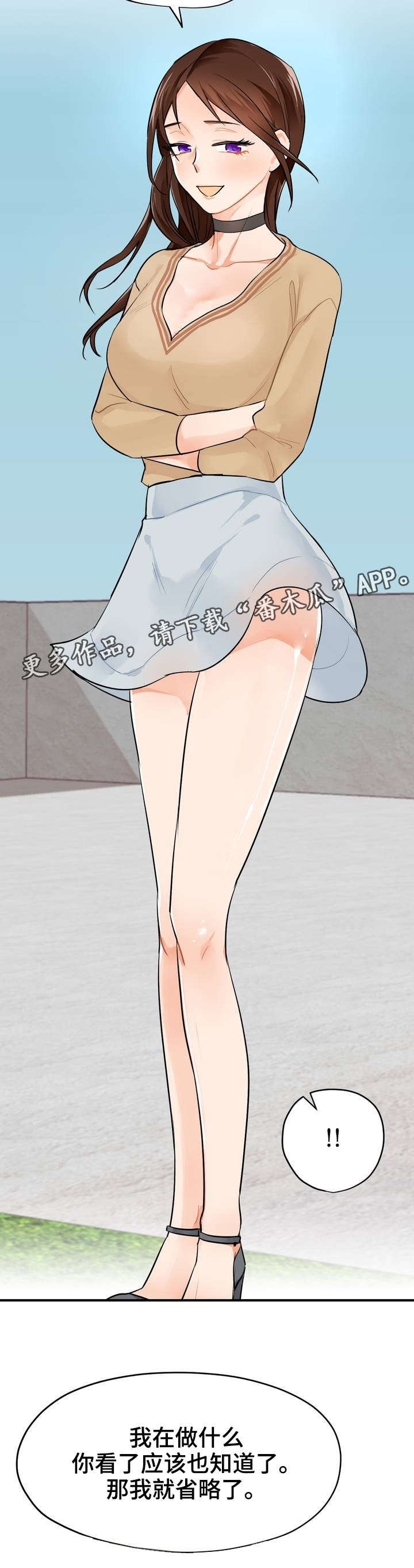 交换机工作原理漫画,第5章：不可以2图