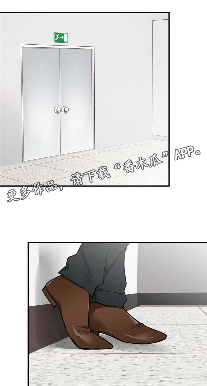 交换机工作原理漫画,第24章：确切利益1图