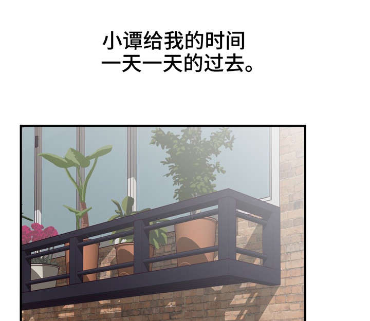 交换空间装修公司怎么样漫画,第45章：最后一次1图