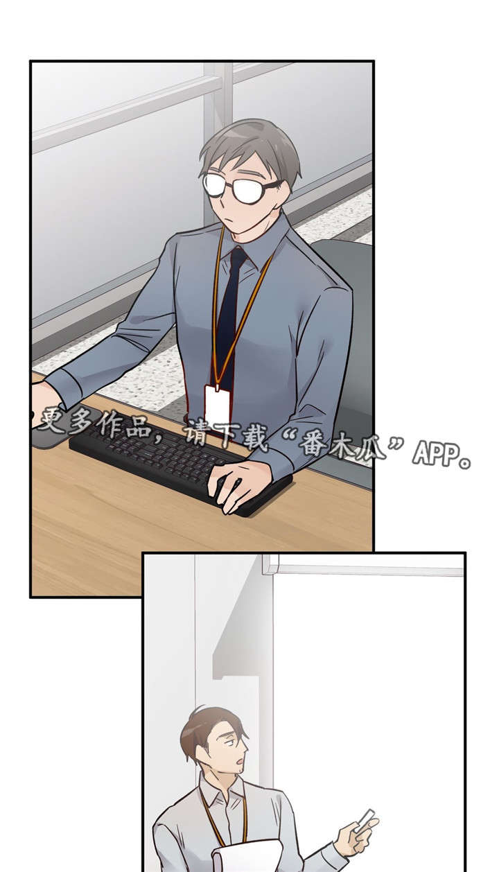 交换机工作原理漫画,第34章：秘密空间5图