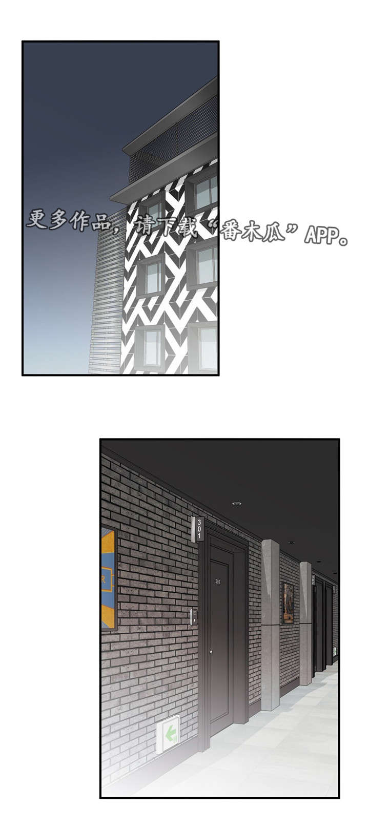 交换机工作原理漫画,第42章：比较1图