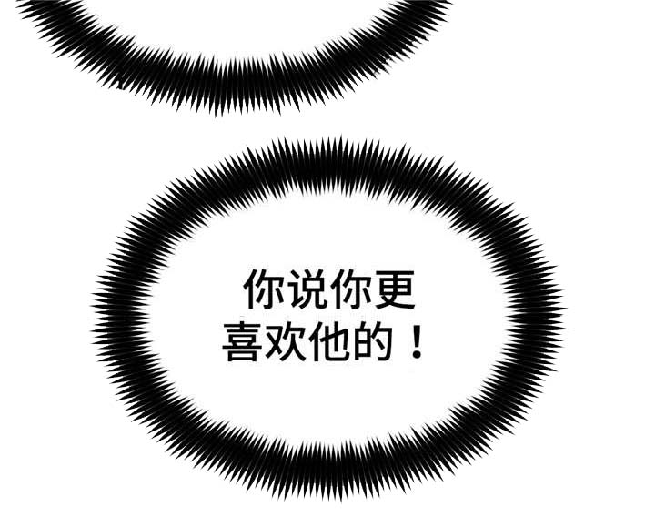 交换机工作原理漫画,第42章：比较5图