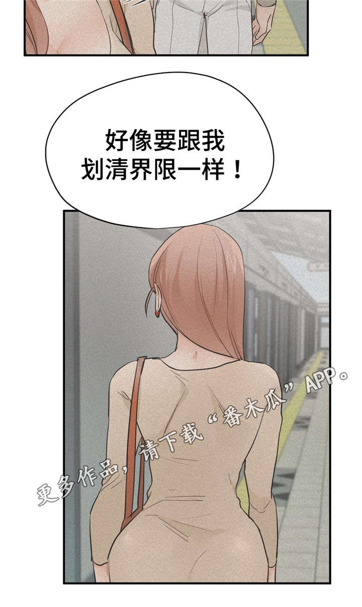 交换机工作原理漫画,第32章：解释2图