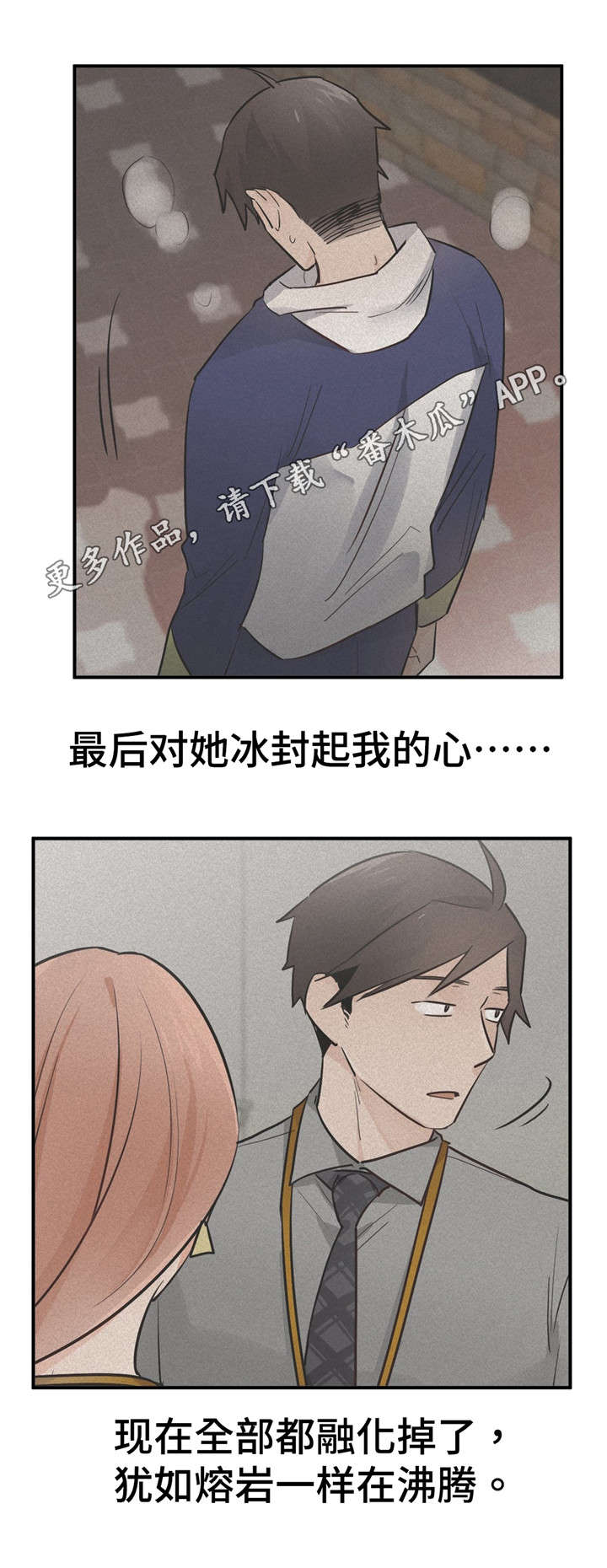 交换机工作原理漫画,第32章：解释5图