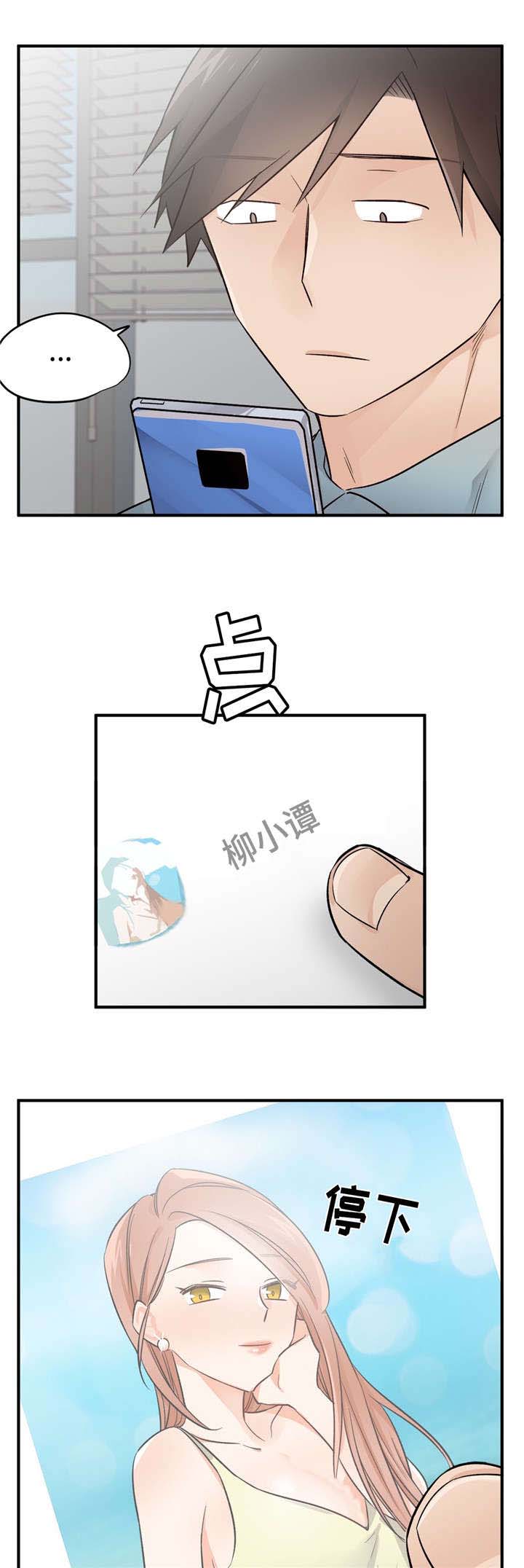 交换戒指背景音乐漫画,第45章：最后一次4图