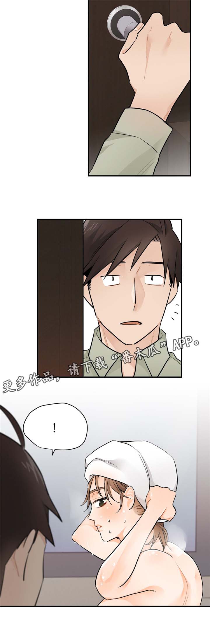 交换介质漫画,第12章：怎么会嫌弃3图