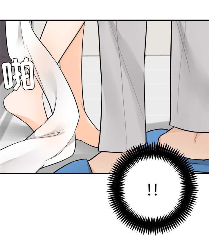 交换介质漫画,第12章：怎么会嫌弃1图