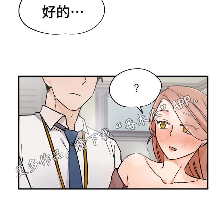 交换机工作原理漫画,第34章：秘密空间3图