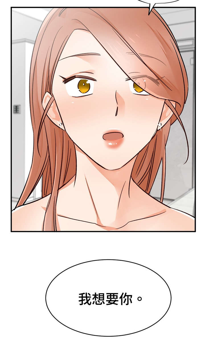 交换机工作原理漫画,第43章：一言为定3图