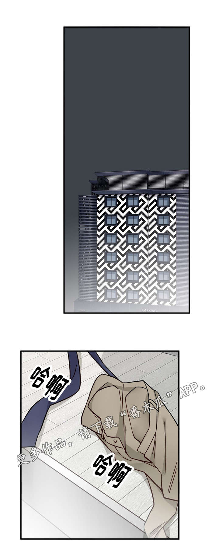 交换机工作原理漫画,第31章：目的2图