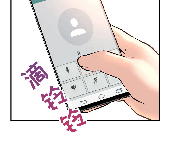 深夜网吧漫画,第19章：开始了4图
