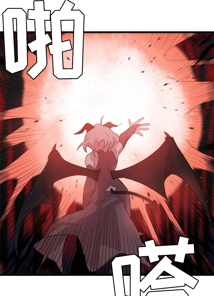半魔恋人漫画,第34章：你有我在5图
