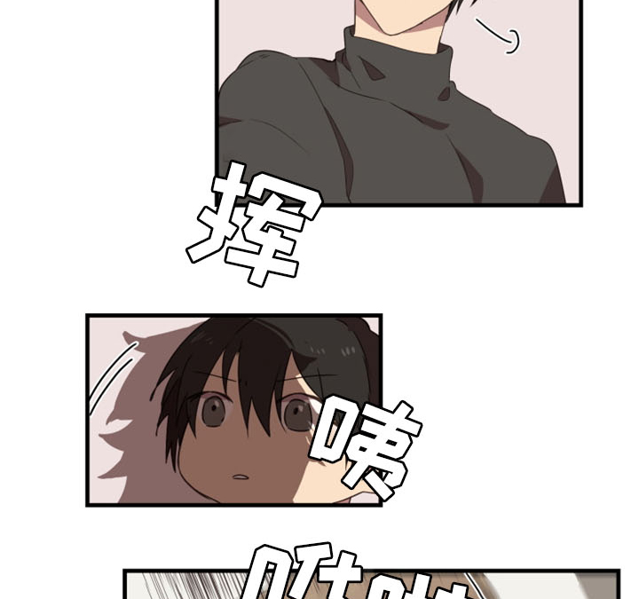 半魔恋人漫画,第32章：我真的好喜欢你3图