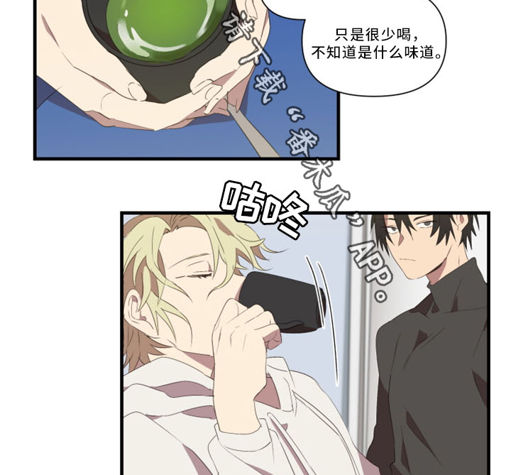 半魔恋人漫画,第31章：招魂术1图