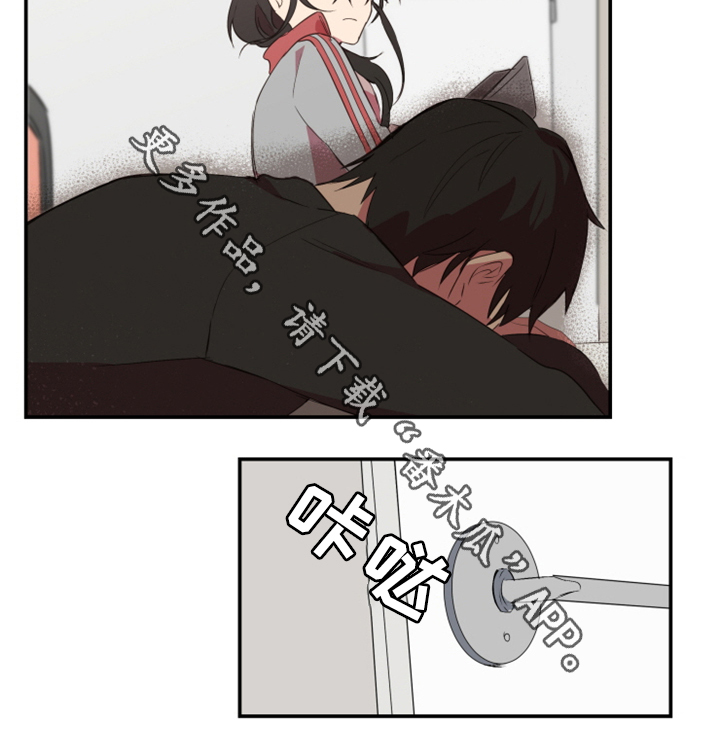 半魔恋人漫画,第28章：暴露5图