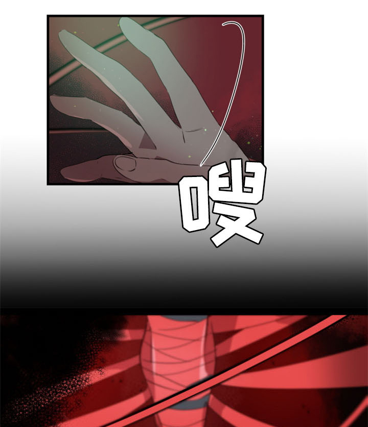 半魔恋人漫画,第31章：招魂术2图