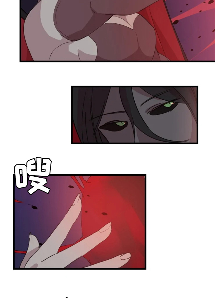 半魔恋人漫画,第34章：你有我在4图