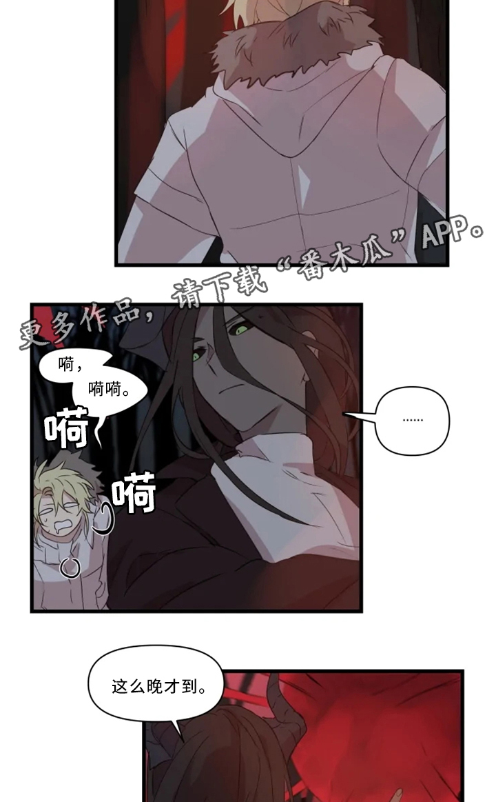 半魔恋人漫画,第33章：战斗准备2图