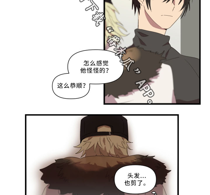 半魔恋人漫画,第31章：招魂术4图