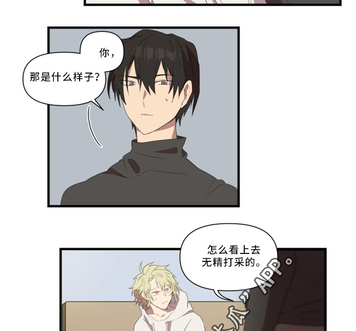 半魔恋人漫画,第31章：招魂术2图