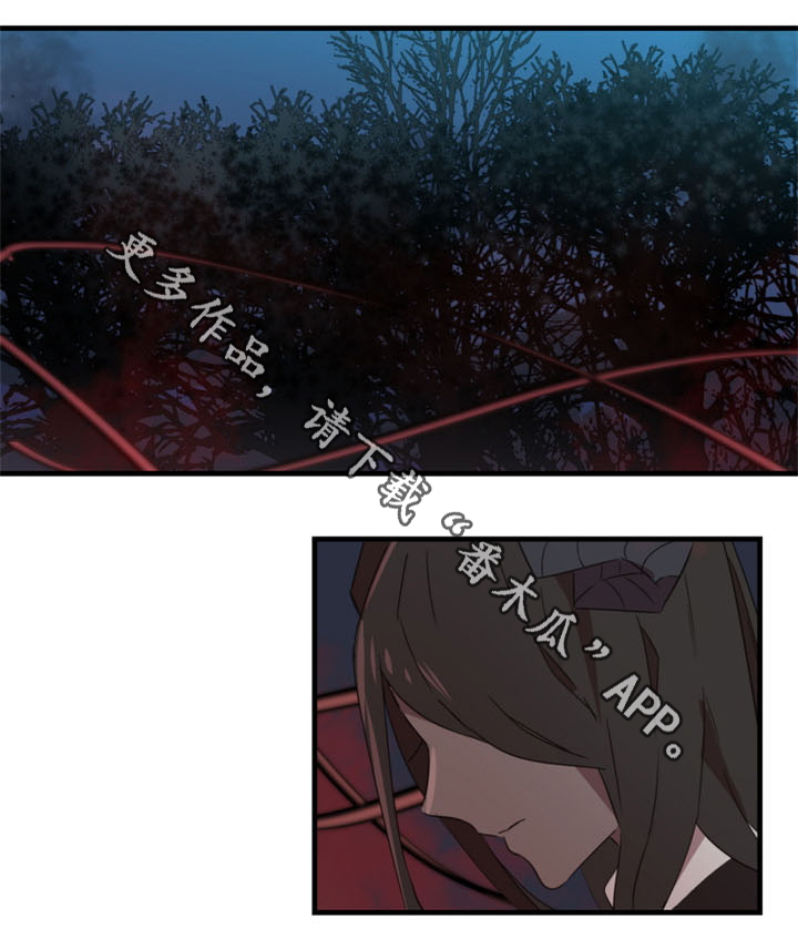 半魔恋人漫画,第31章：招魂术1图