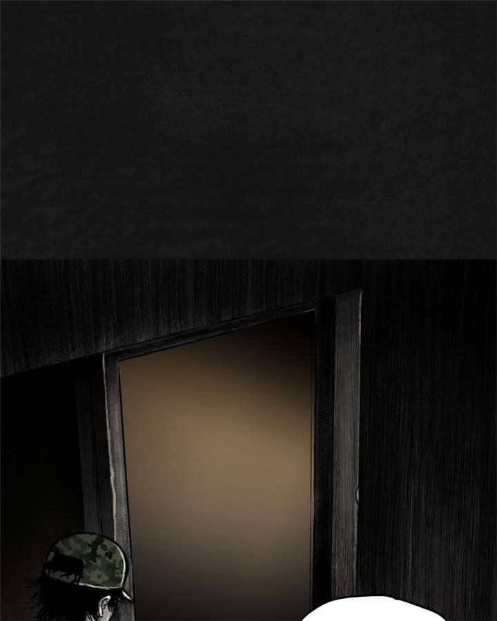 太平镇漫画,第20章：第十九话1图