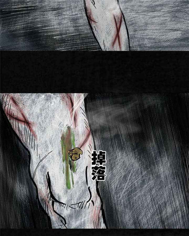 太平镇漫画,第3章：第三话1图