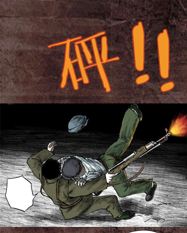 太平镇漫画,第17章：第十六话2图