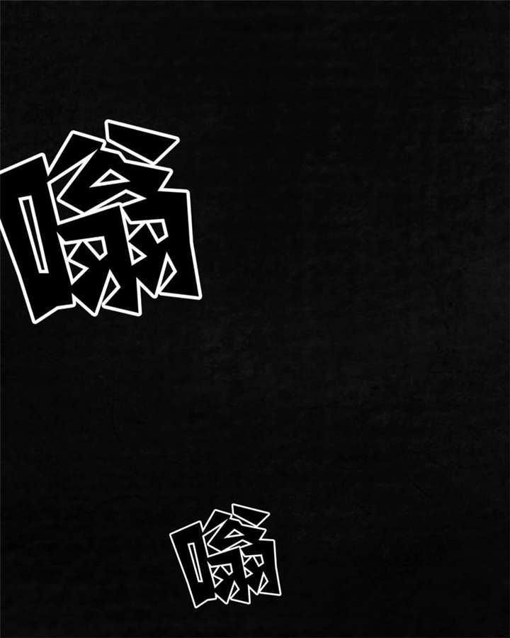 太平镇漫画,第22章：第二十一话1图