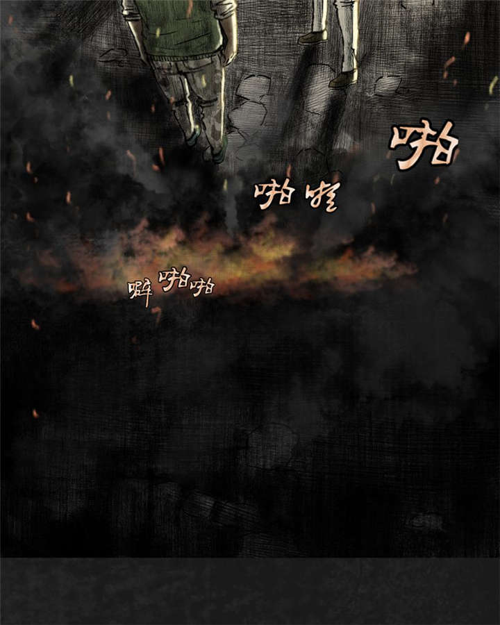 太平镇漫画,第11章：第十一话5图