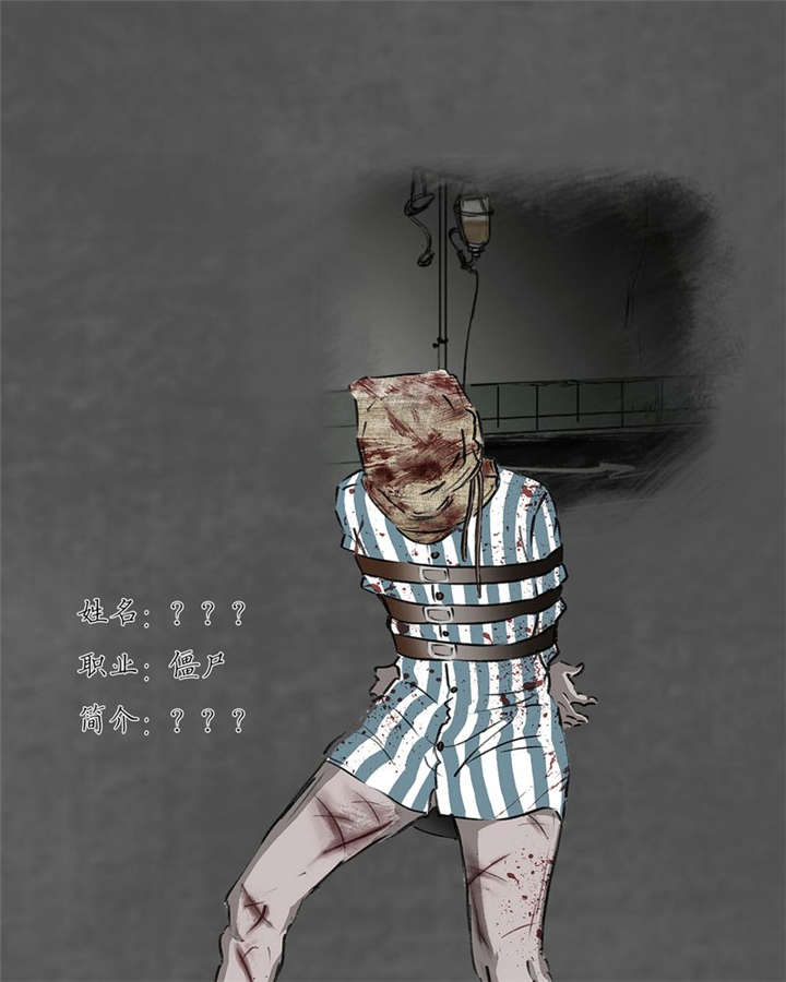 太平镇漫画,第12章：人物介绍1图
