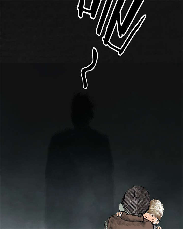太平镇漫画,第24章：最终话·中篇1图