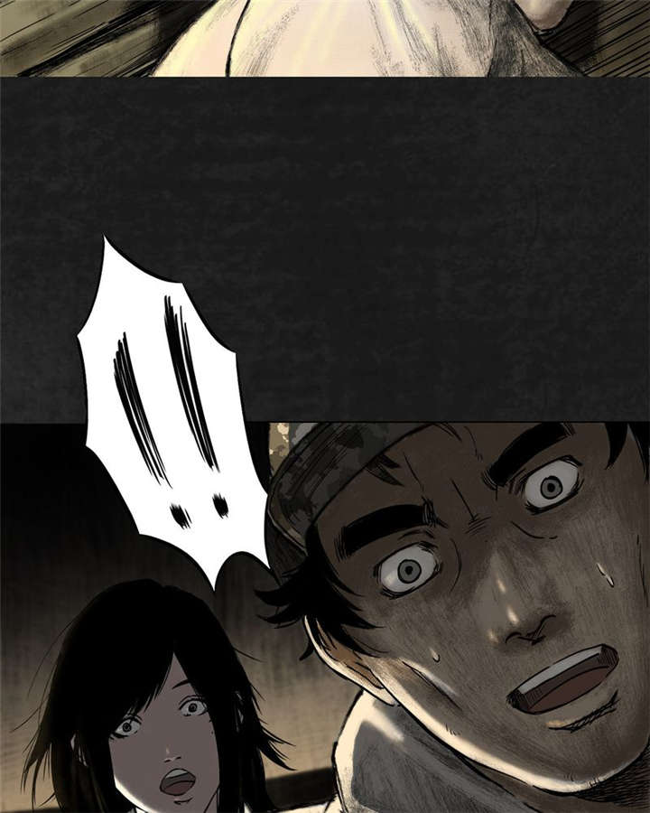 太平镇漫画,第11章：第十一话4图