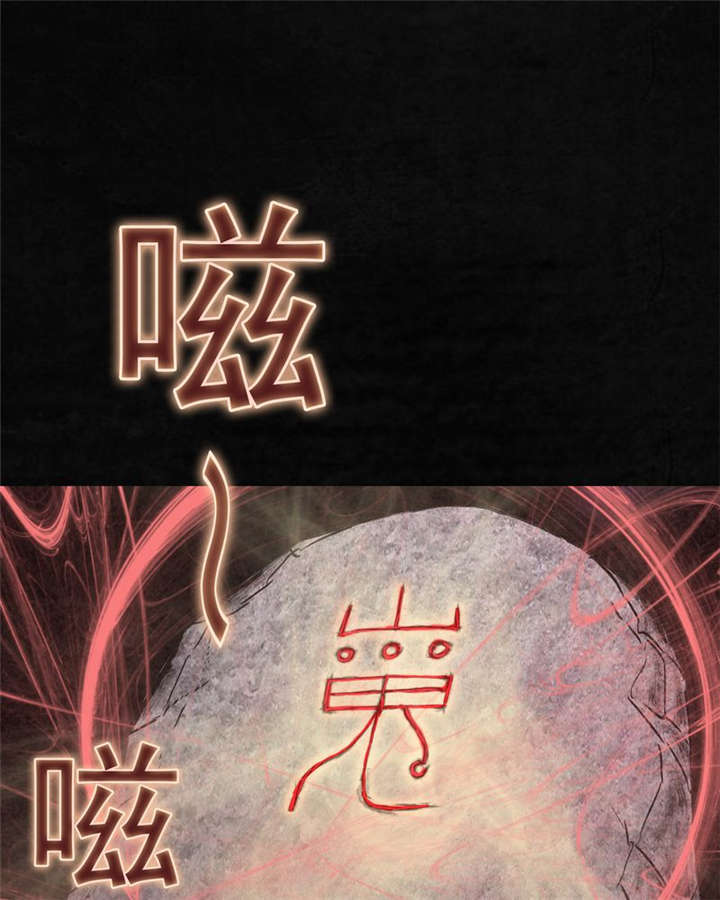 太平镇漫画,第26章：最终话·下篇1图