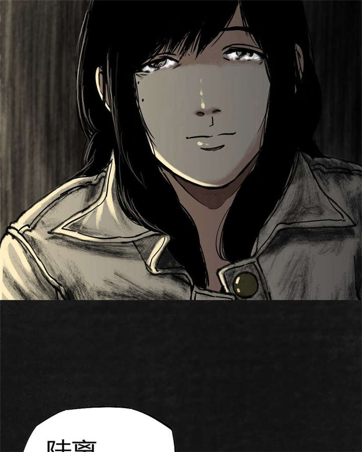 太平镇漫画,第20章：第十九话4图