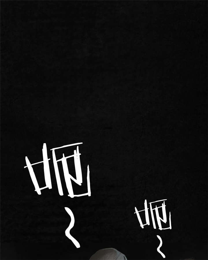 太平镇漫画,第22章：第二十一话1图