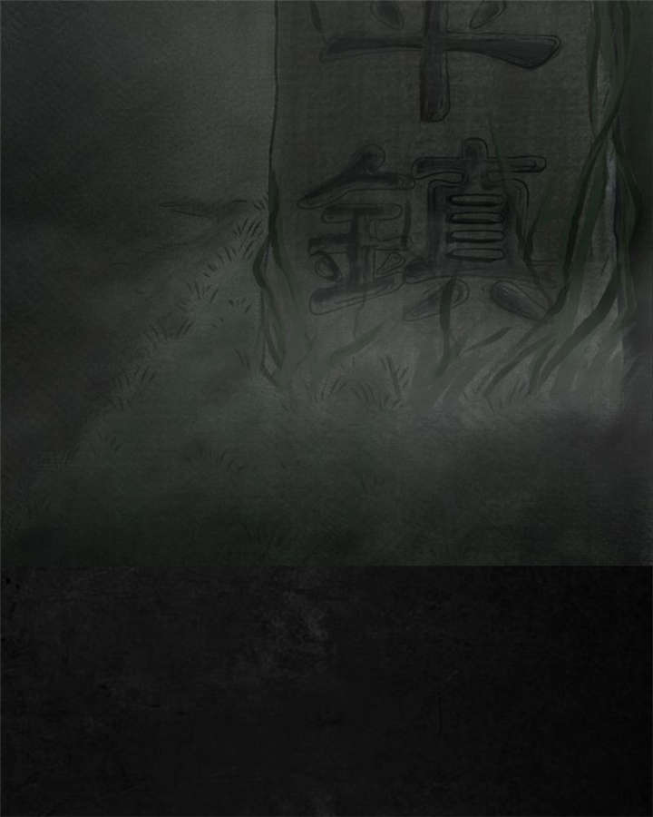 太平镇漫画,第1章：第一话2图