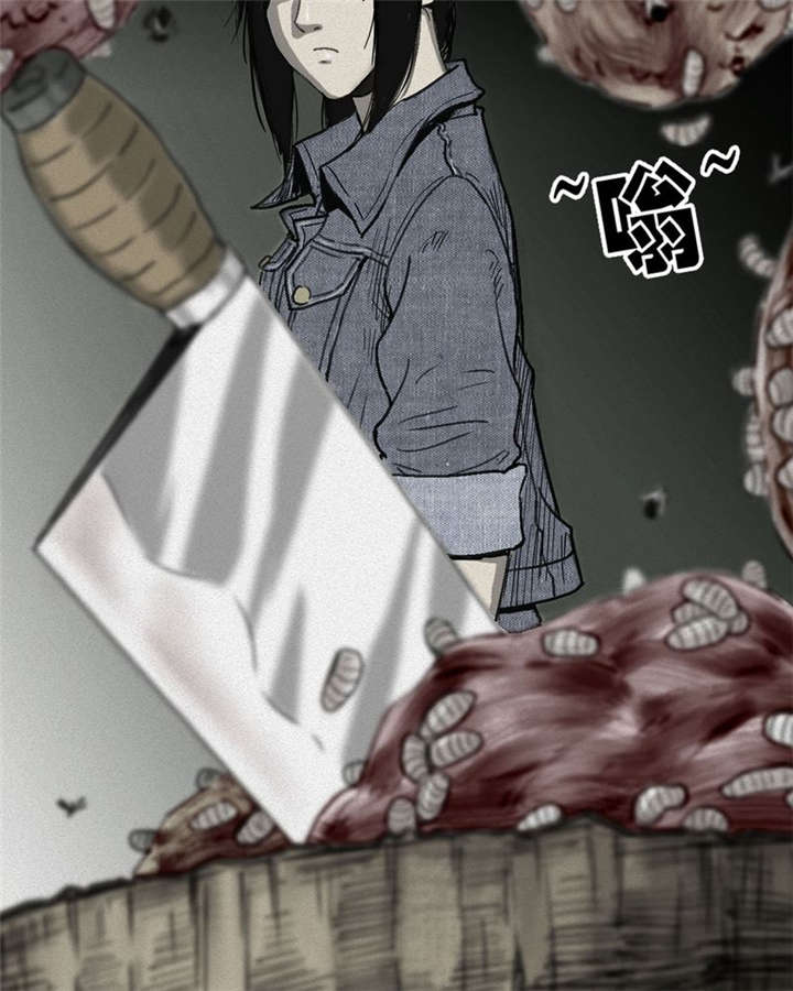 太平镇漫画,第1章：第一话5图
