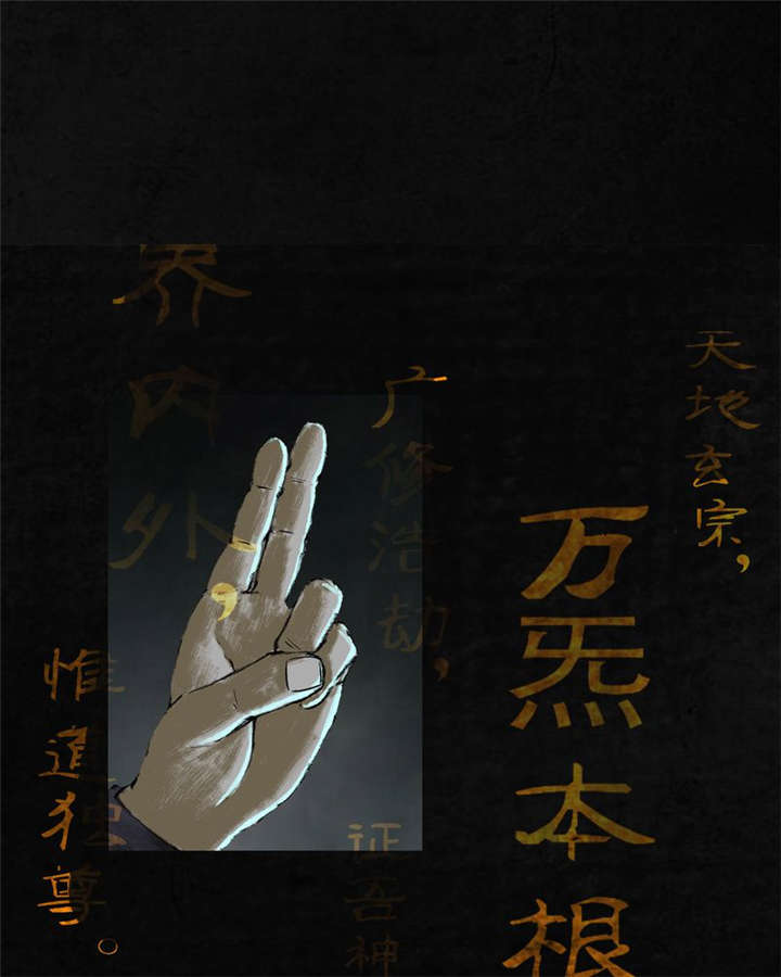太平镇漫画,第26章：最终话·下篇2图